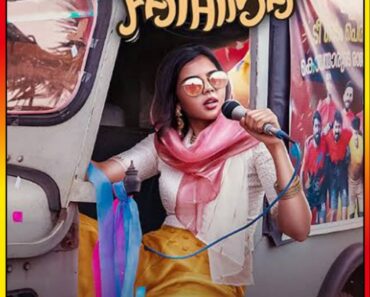 Download Sesham Mikeil Fathima – Netflix (2023) WEB-DL {Hindi ORG. 5.1 Dubbed} Full Movie 480p [350MB] | 720p [1.4GB] | 1080p [3GB]