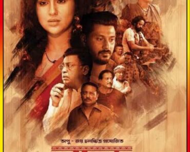 Download Lal Shari (2023) Bengali Full Movie WEB-DL 480p [400MB] | 720p [1.1GB] | 1080p [2.4GB]