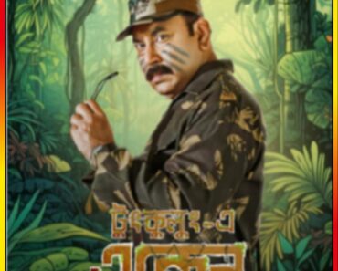 Download Eken Babu (2023) S07 Complete Bengali WEB Series WEB-DL 480p | 720p ESubs