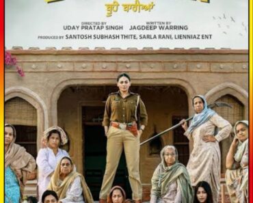 Download Buhe Bariyan (2023) Punjabi Full Movie WEB-DL 480p [550MB] | 720p [1.2GB] | 1080p [2.7GB]