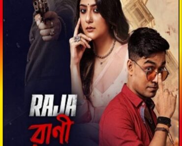 Download Raja Rani Romeo – KLiKK Original (Season 1) Bengali Complete WEB Series 480p [420MB] | 720p [900MB] | 1080p [4GB] WEB-DL